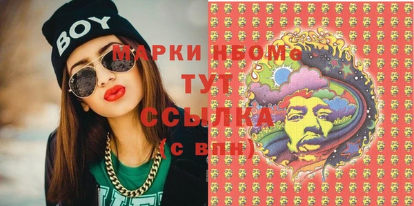 марки lsd Гусиноозёрск