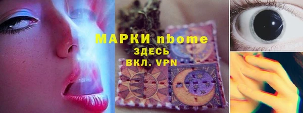 марки lsd Гусиноозёрск